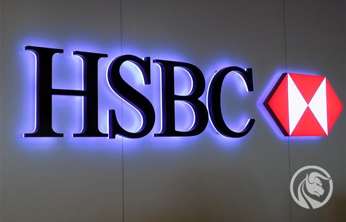 HSBC stracił 200 mln USD na złocie, mimo że ceny rosły