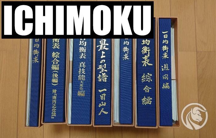 livres d'ichimoku de hosoda