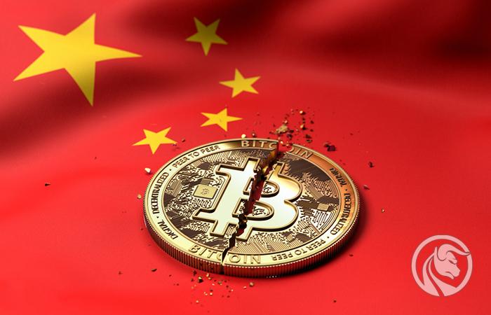 China bane criptomoedas