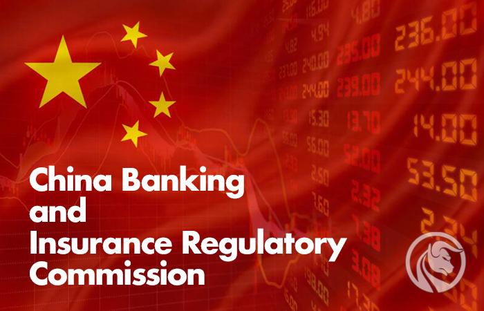 Čínská regulační komise pro bankovnictví a pojišťovnictví - cbirc