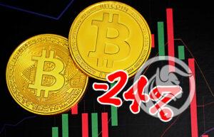 kryptoemerytura grudzien 2021