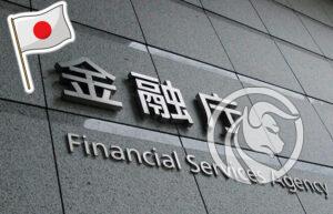Financial Services Agency - fsa japonia