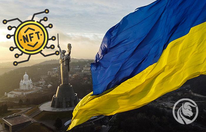 Ukraina emituje tokeny NFT. Zbiera na obronę przed Rosją