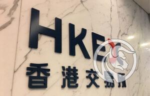 HKEX, Hang Seng