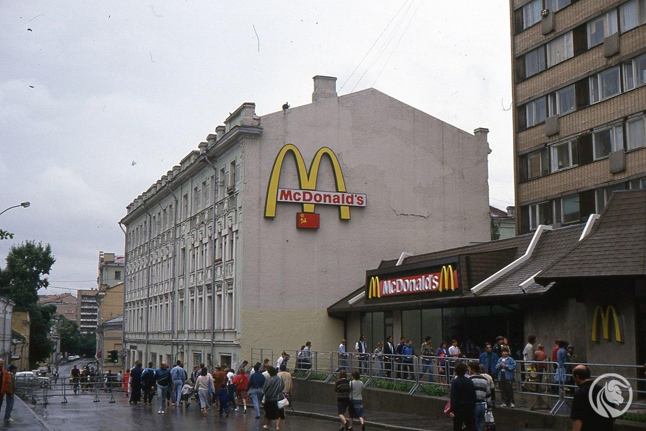 01 McDonald's 1991