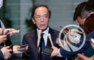 Kazuo Ueda, Bank Japonii