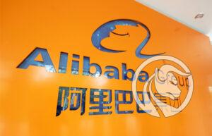 Alibaba Group